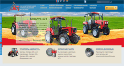 Desktop Screenshot of bztda.com
